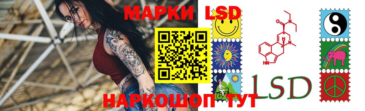 ЛСД экстази ecstasy Видное