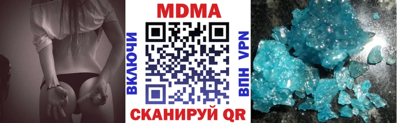 MDMA молли  darknet Telegram  Видное  хочу   kraken ТОР 