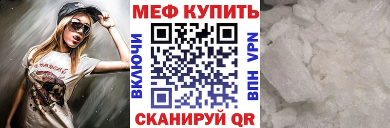 ОМГ ОМГ маркетплейс  Видное  МЯУ-МЯУ мяу мяу  хочу  