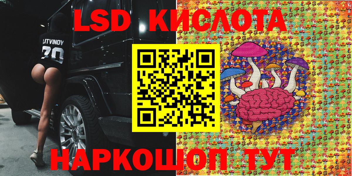 Марки N-bome  Вход с VPN  Марки NBOMe 1500мкг  Видное  Марки NBOMe 1500мкг 
