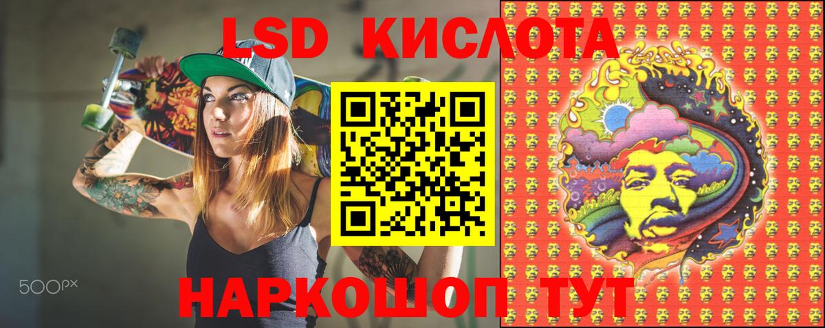 Марки NBOMe 1,5мг Видное