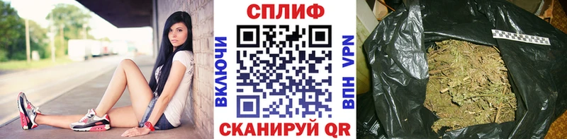 магазин продажи наркотиков  Видное  МАРИХУАНА индика 
