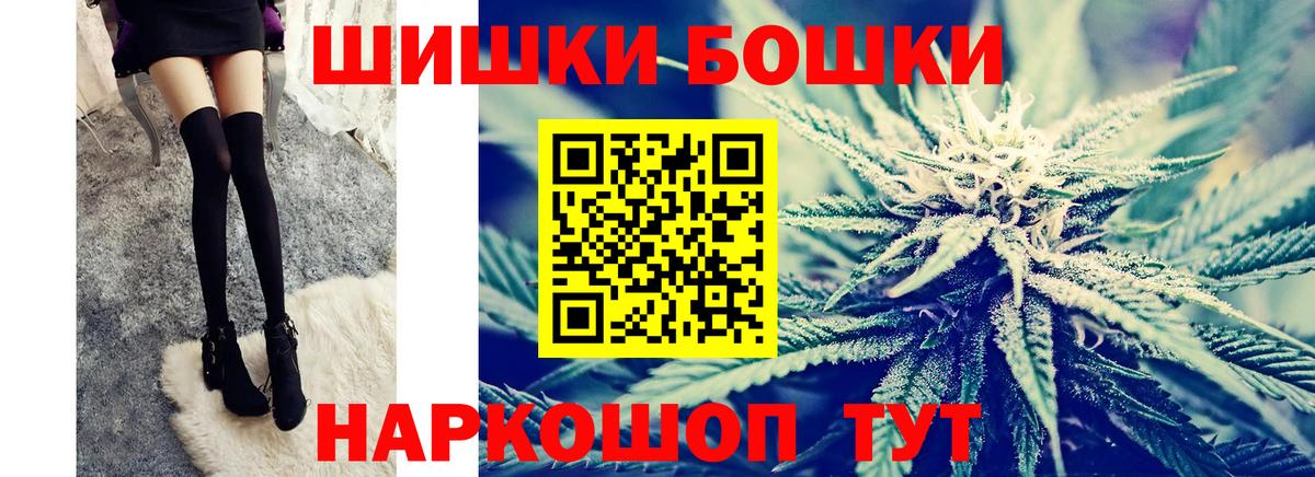 Бошки Шишки MAZAR  Марихуана MAZAR  Вход с VPN  Марихуана SATIVA & INDICA  Видное  Каннабис сатива 